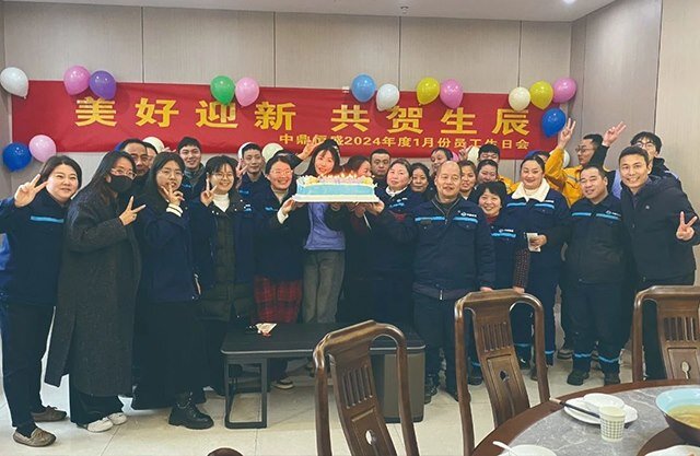美好迎新 共贺生辰丨2024年度1月份员工生日会圆满落幕！