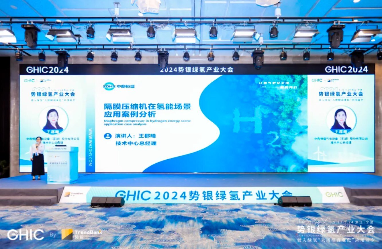 直击现场 | 中鼎恒盛隔膜压缩机在氢能场景应用案例分析
