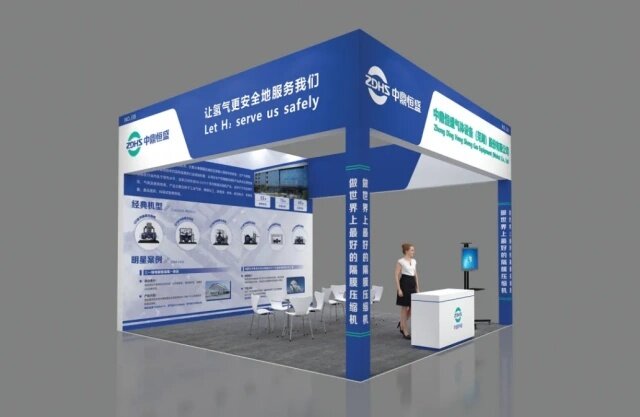 展会邀请丨中鼎恒盛诚邀您共赴中国国际流体机械展览会，共鉴行业新篇章！
