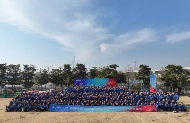 我们在一起，遇见更好的我们 | 中鼎恒盛2025新春团建游园会圆满落幕