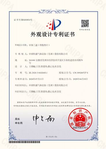 中体三通(带散热片)