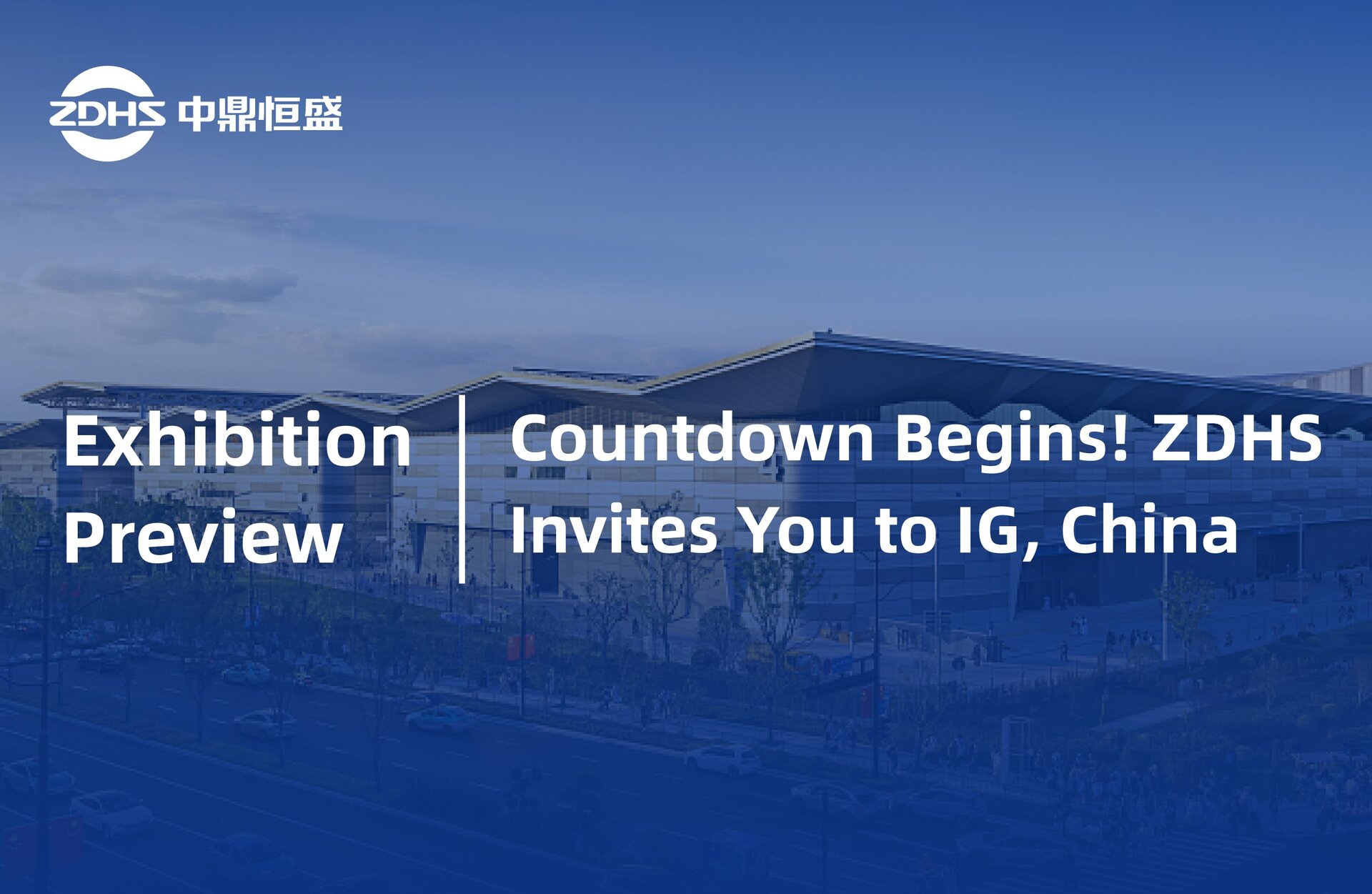 Strategy First, Winning the Future | Zhongding Hengsheng Successfully Conducts Strategic Training Program