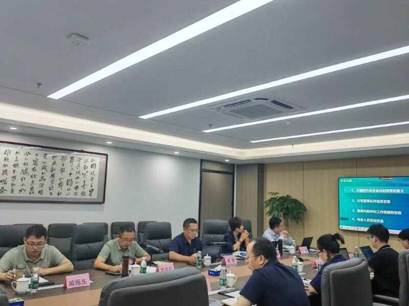 中鼎恒盛启动内控诊断与评价项目，以合规建设护航资本市场新征程