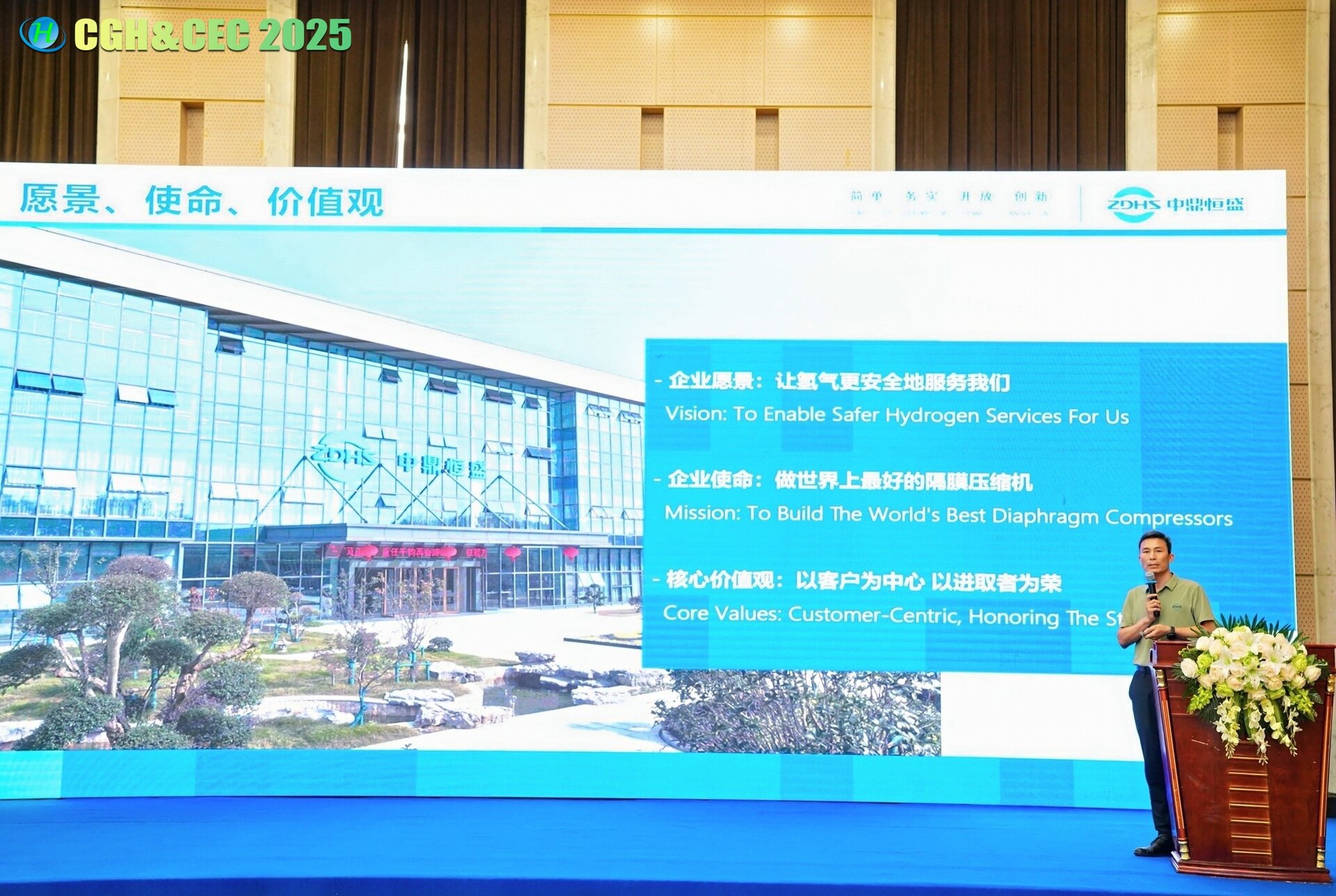 Overseas News | Technological Innovation Leads the Future, Zhongding Hengsheng Showcases Corporate Strength in Abu Dhabi