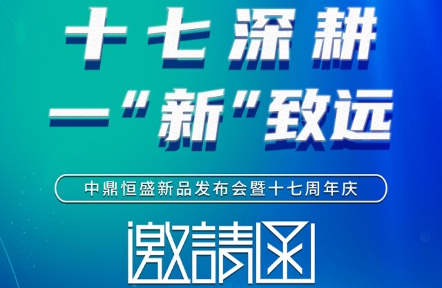 双程发力！ 引领氢能装备新未来
