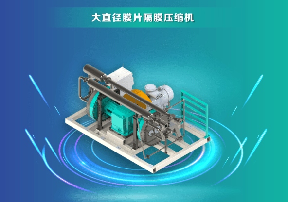 非対称型T継手採用ダイヤフラムコンプレッサー