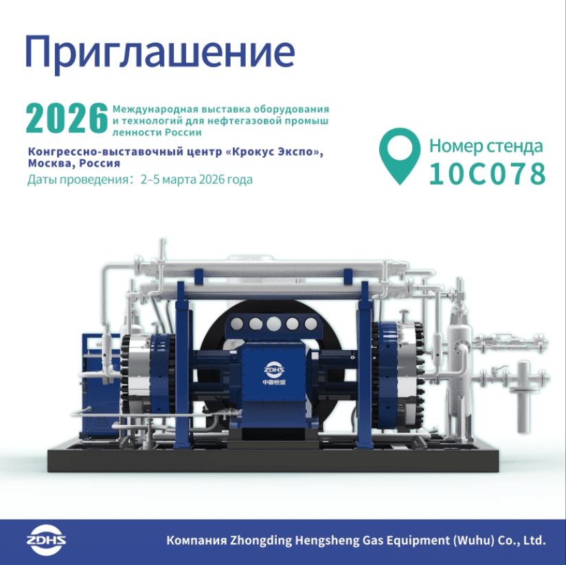 Oil Circuit System for Diaphragm Compressor Using Five-Way Valve