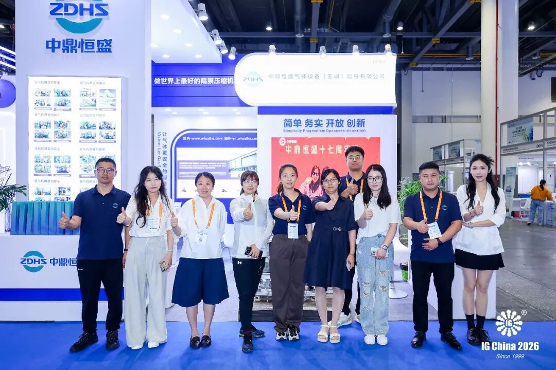 Präsenz auf der IG CHINA 2026 | Zhongding Hengsheng stellt Membrankompressor für geringe Durchflussmengen aus dem G0-Labor vor